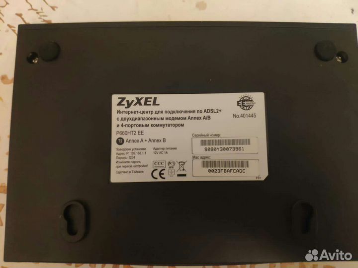 Маршрутизатор модем Zyxel p660ht2 ee