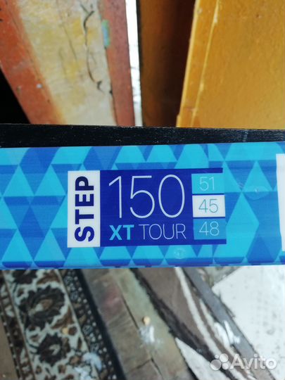 Лыжи детские