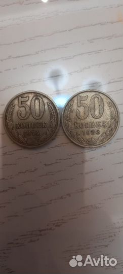 Коллекционные монеты