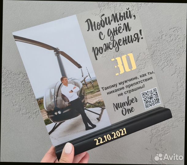 Рамка постер на стекле с фото А5 art097