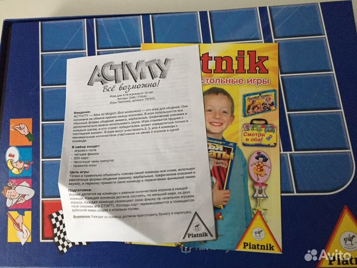 Настольная игра Активити всё возможн