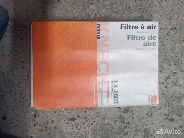 Фильтр воздушный