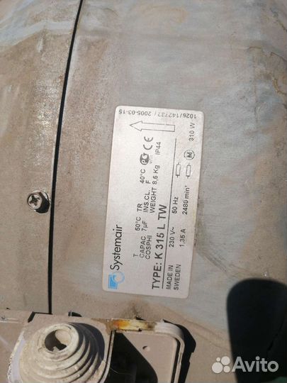 Воздухоотводчик