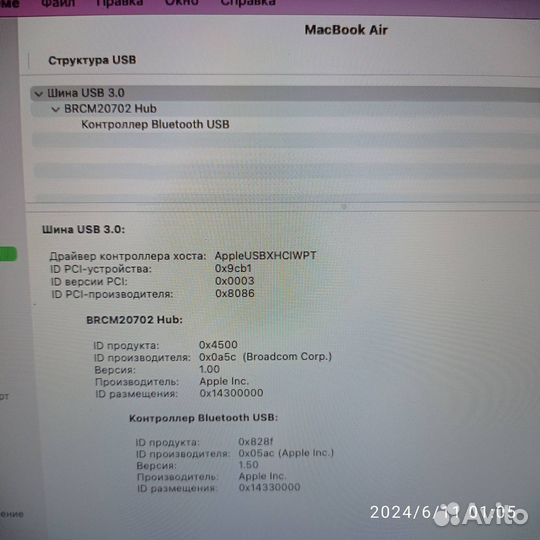 Macbook air 13 2017, 1 тб память