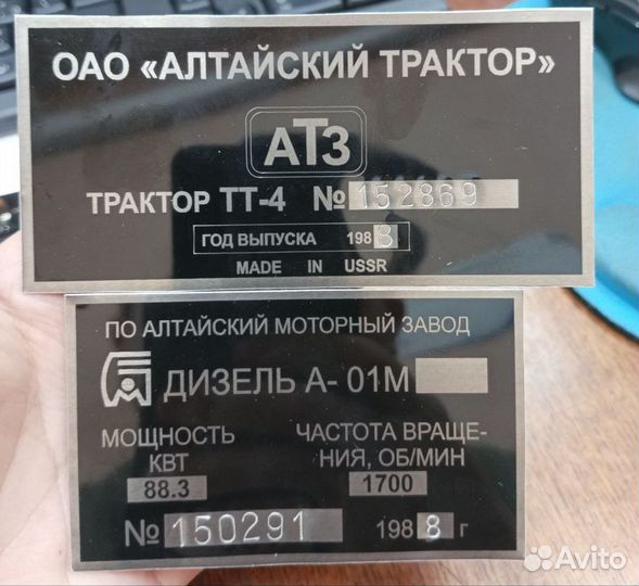 Изготовление табличек и шильдиков