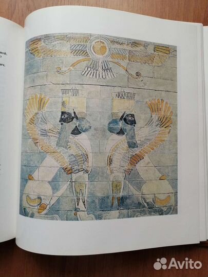 Искусство Древнего Мира