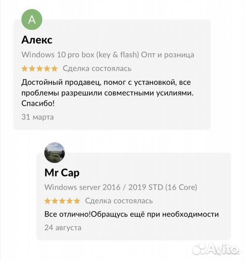 Windows server datacenter 2019 / 2022