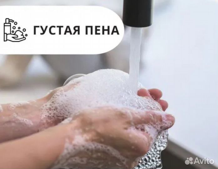 Мыло жидкое 5л Оптом Зелёное яблоко