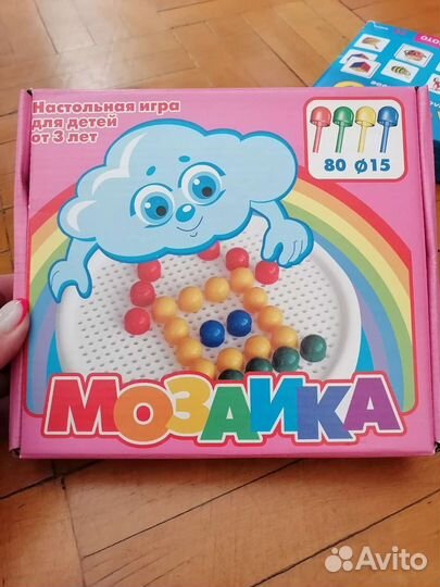 Мозаика,лото