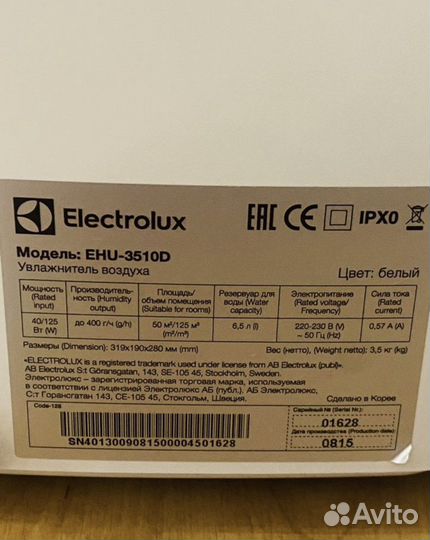 Увлажнитель Electrolux новая