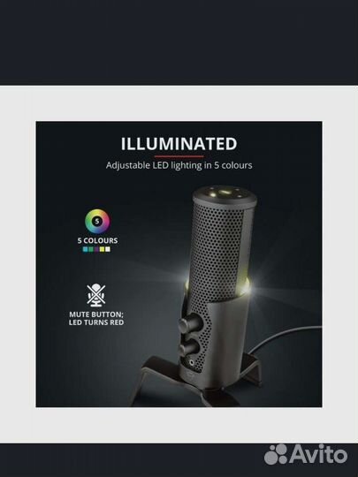 Микрофон GXT258 fyru Trust