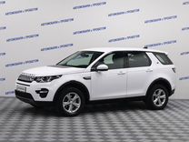 Land Rover Discovery Sport, 2017, с пробегом, цена 1 849 000 руб.