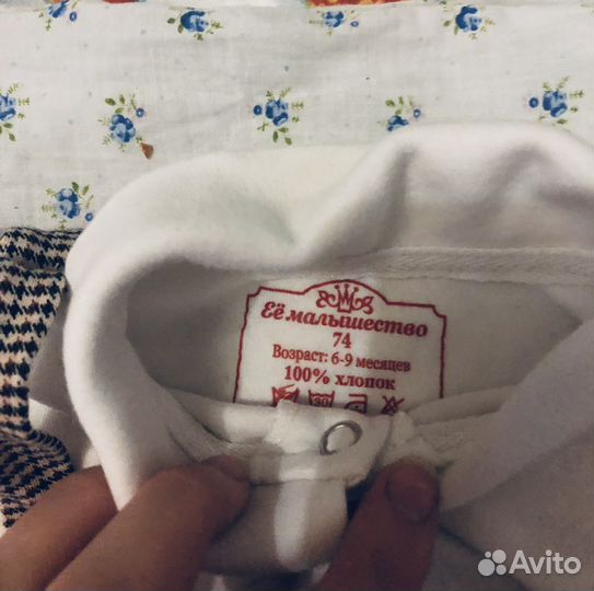 Костюм для мальчика