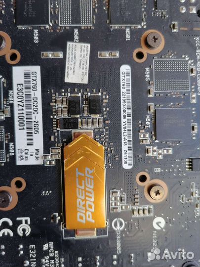 Видеокарта 2гб