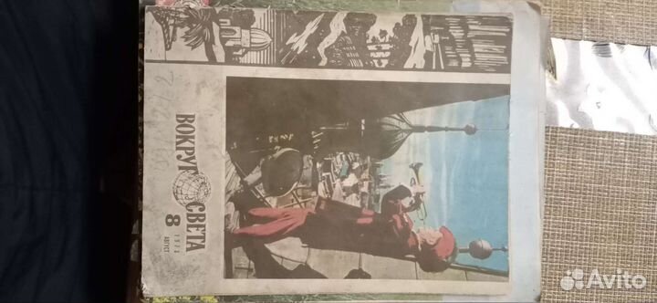 Журналы СССР