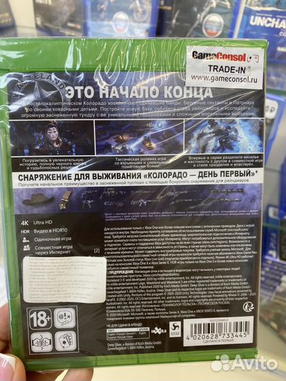 Wasteland 3. Издание первого дня диск для Xbox
