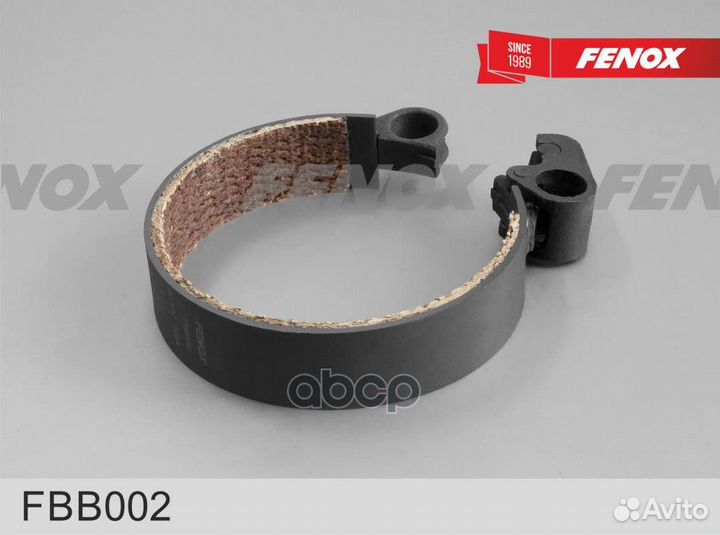 Лента FBB002 вом В сб. с рычагом мтз (43 мм)