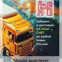 Ремонт грузовых дизельных форсунок bosch, Костанай