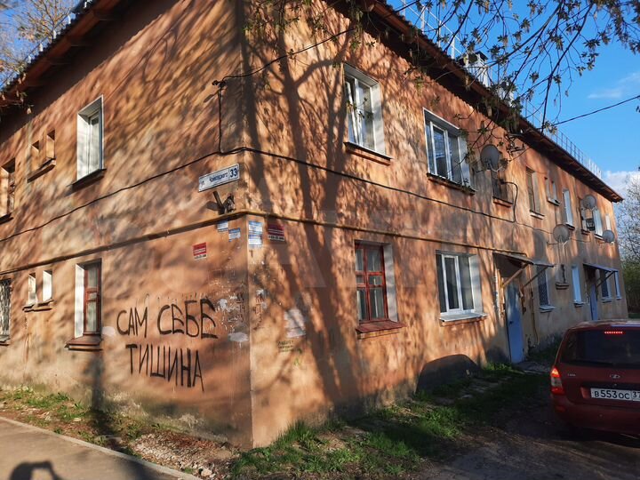 2-к. квартира, 45,5 м², 1/2 эт.