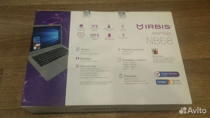 Ноутбук irbis NB68