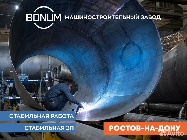 Сварщик на па\Сделка