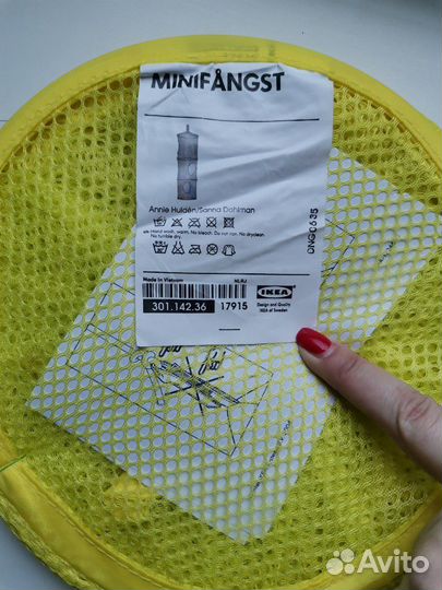 Подвесная секция для игрушек Икеа новая