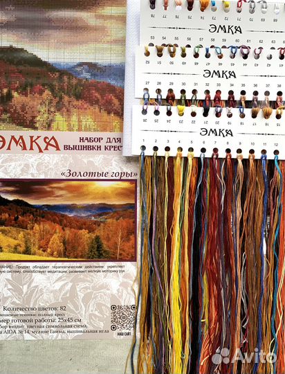 Набор для вышивки крестом 