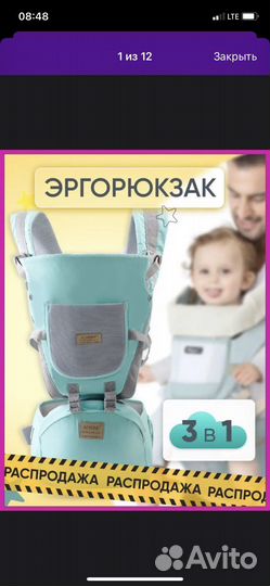 Эргорюкзак кенгуру