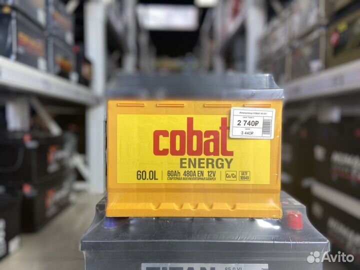 Аккумулятор Cobat 60 ah 480 A
