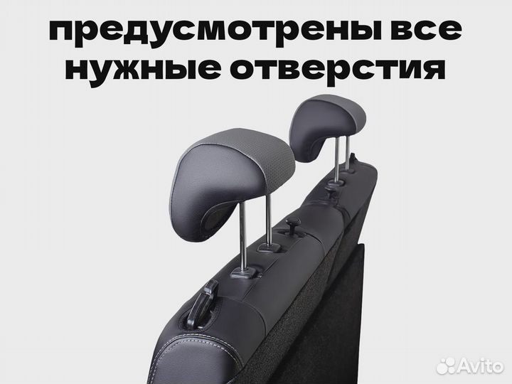 Авточехлы для Lifan Solano (9202)