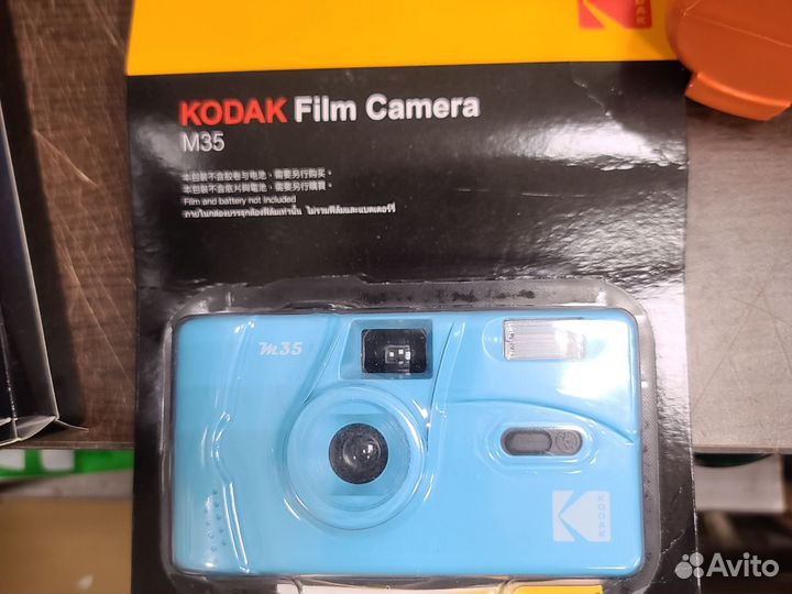 Компактный фотоаппарат Kodak M-35
