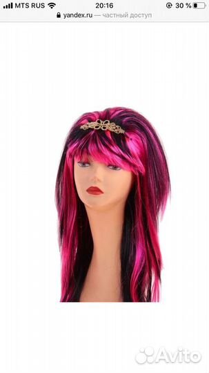 Парик новогодний красно -чёрный