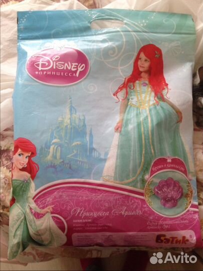 Карнавальный костюм Русалочка Ариель