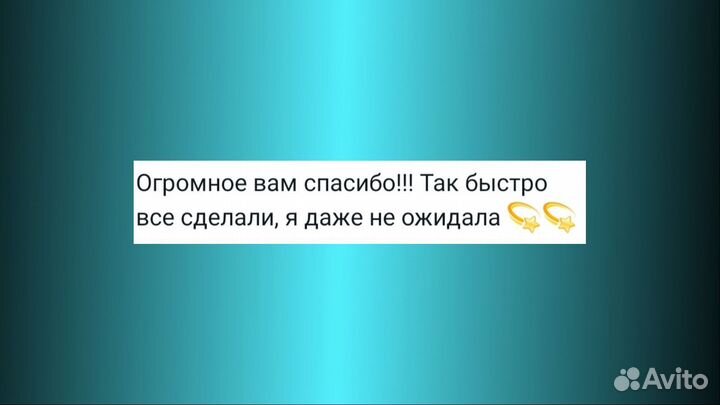 Копирайтинг / Написание статьи, текстов / Рерайт