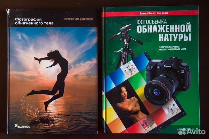 Домашняя библиотека: книги по фотографии