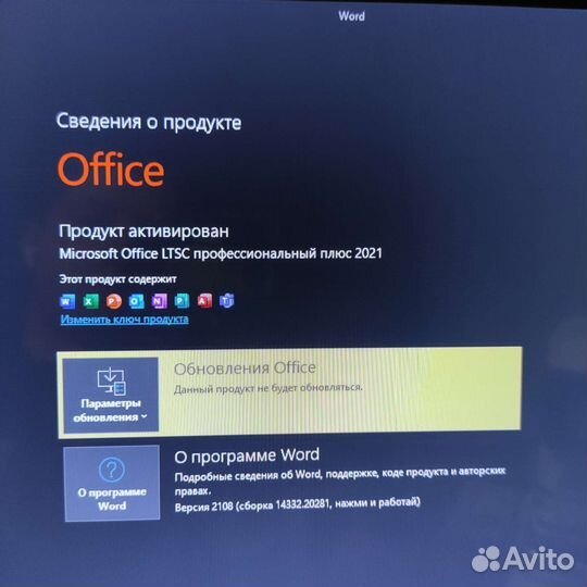 Компьютерный мастер, установка Windows, Office итд