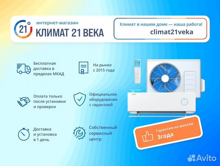 Мульти-сплит royal clima RCI-GR22HN х 2 / 2RGR-14H