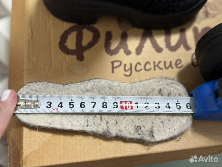Валенки Филипок 25 размер б/у