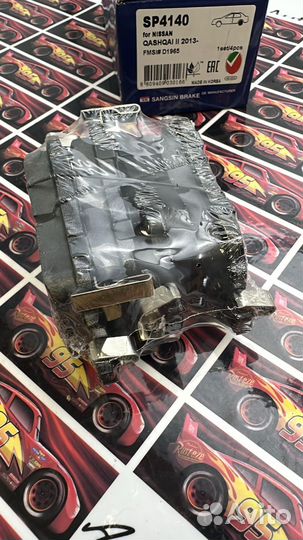 Колодки тормозные дисковые задние Sangsin SP4140