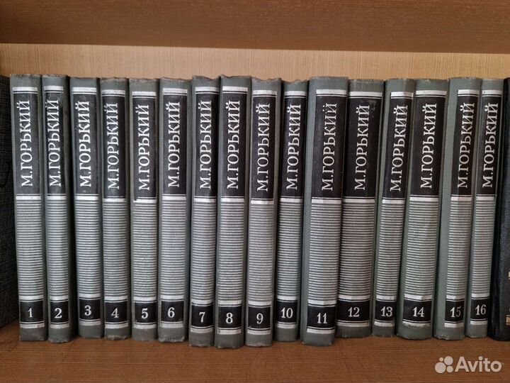 Книга. М. Горький собрание сочинений в 16 томах