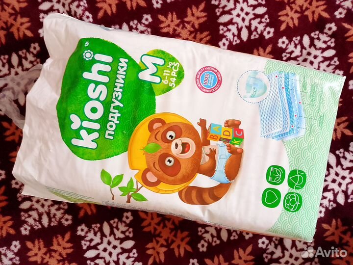 Подгузники