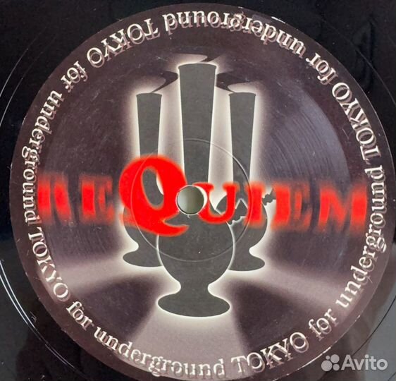 Hip Hop: S-Word / Macka-Chin Gore-Tex–Requiem 99