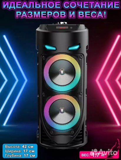 Музыкальная портативная колонка с блютузом новая