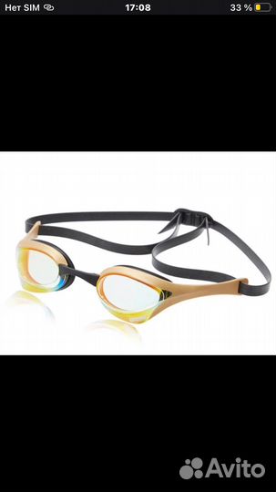 Очки для плавания arena cobra