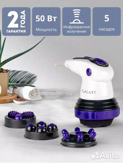 На доставке Массажер для тела электрический