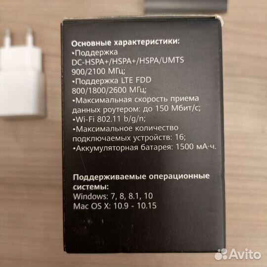 Мобильный роутер huawei E5576-320 4G