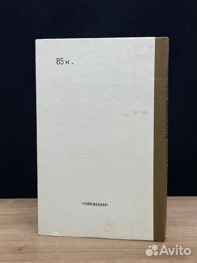 Валентинины дети