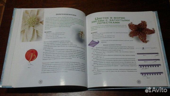 Чудесные цветы, букеты и композиции из бисера