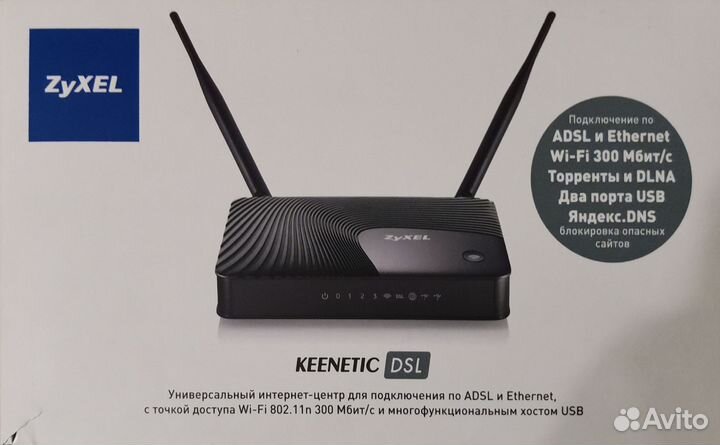 Универсальный интернет - центр