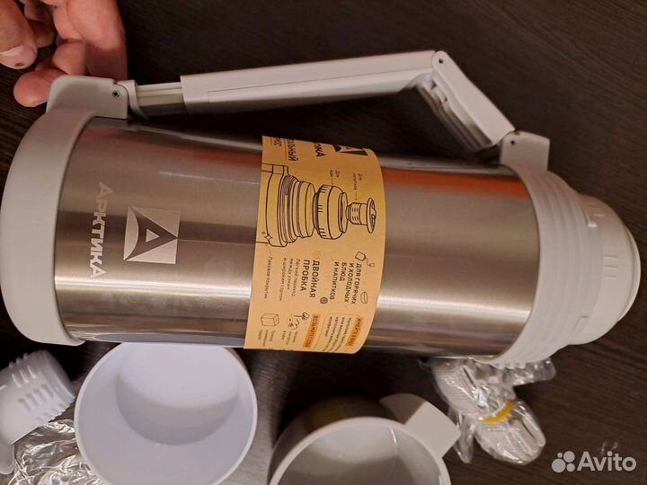 Термос Арктика